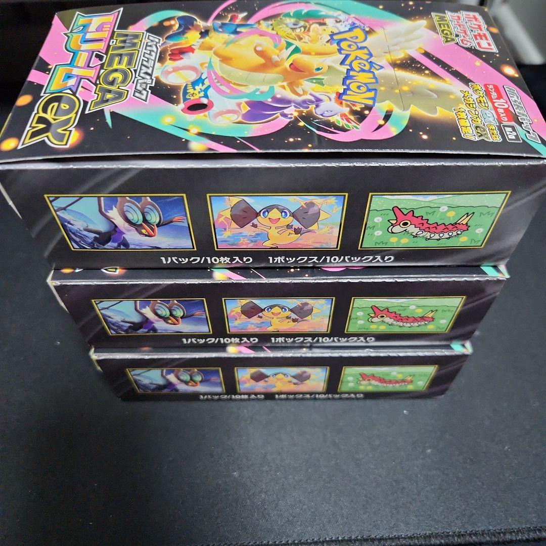 ポケモンカードゲーム MEGA ドリームex 3BOX　シュリンク無し