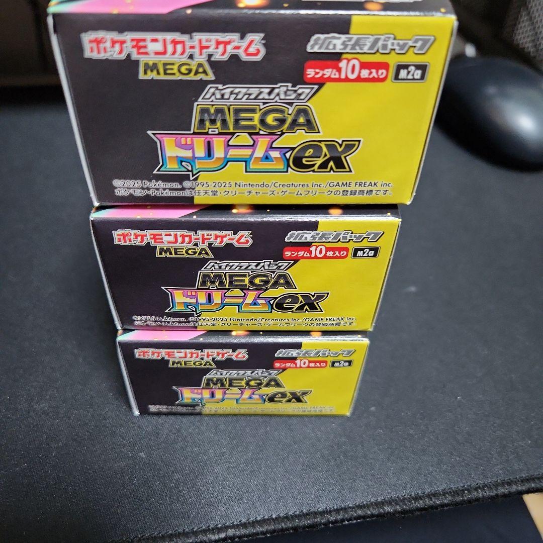 ポケモンカードゲーム MEGA ドリームex 3BOX　シュリンク無し