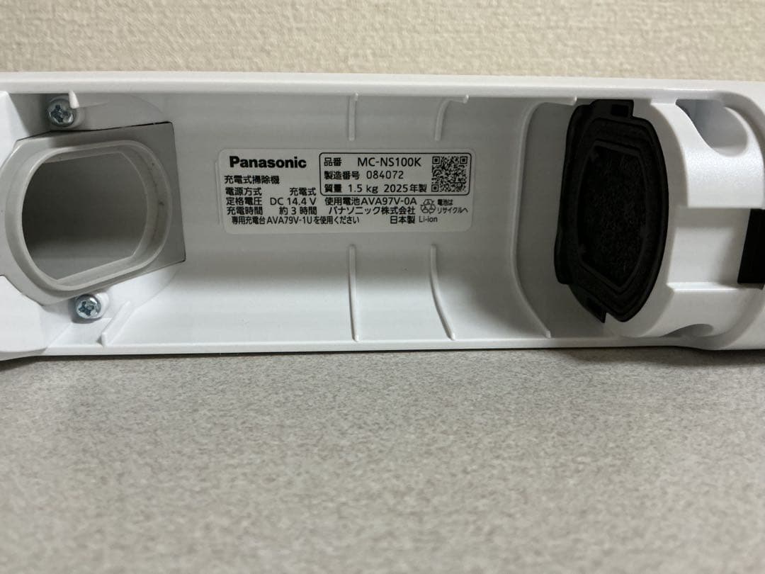 Panasonic MC-NS100K スティッククリーナー　2025年製