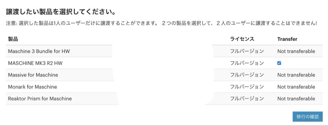 DTM・DAW Native Instruments Maschine Mk3
