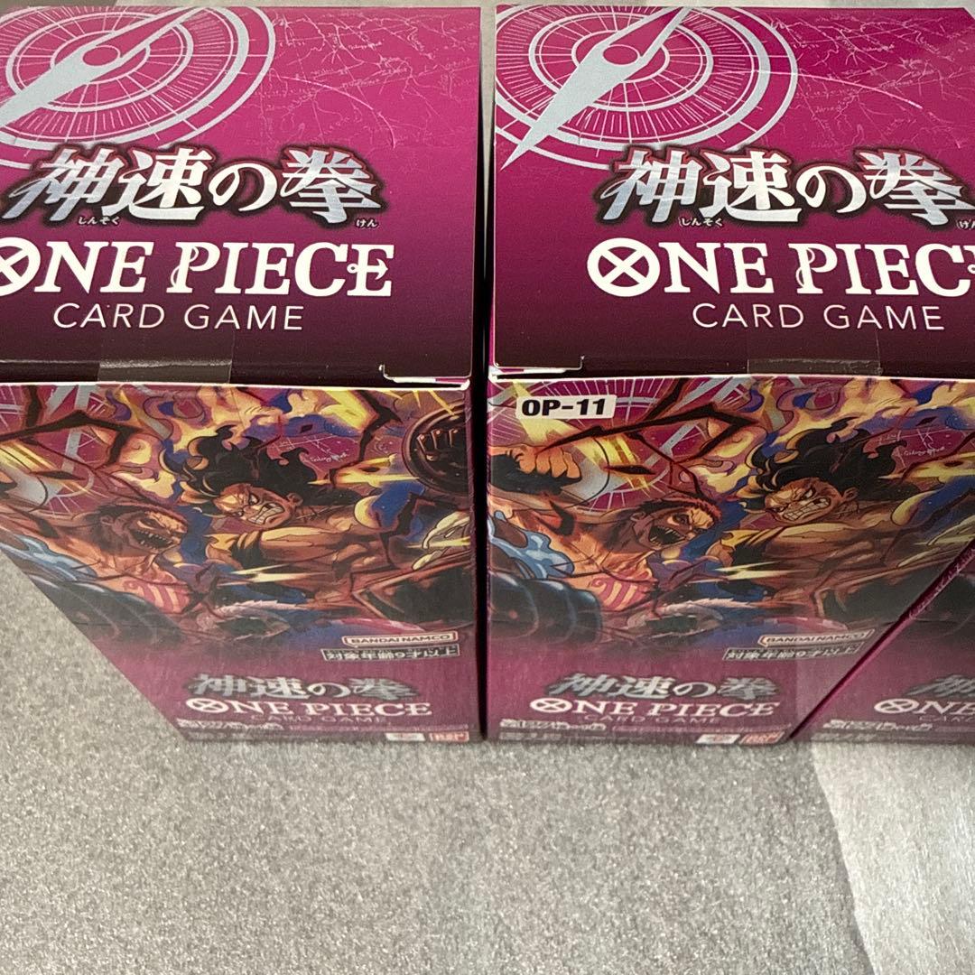ワンピースカードゲーム　神速の拳　3box テープ付き