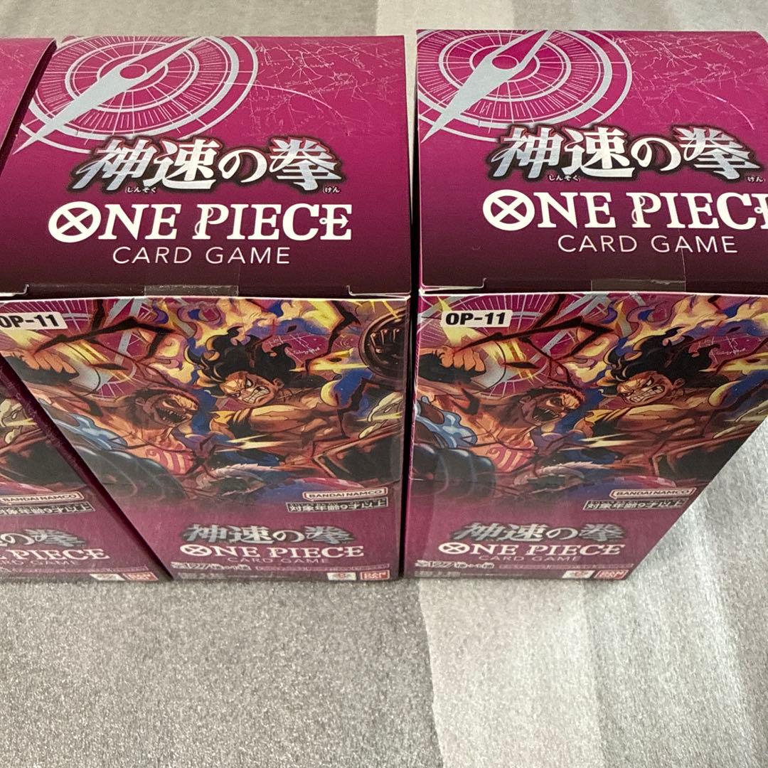 ワンピースカードゲーム　神速の拳　3box テープ付き