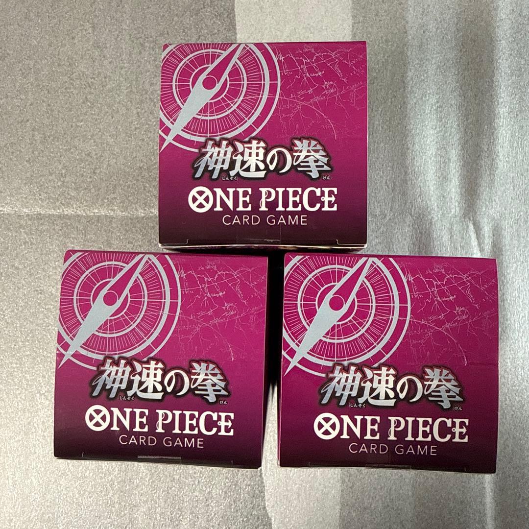 ワンピースカードゲーム　神速の拳　3box テープ付き