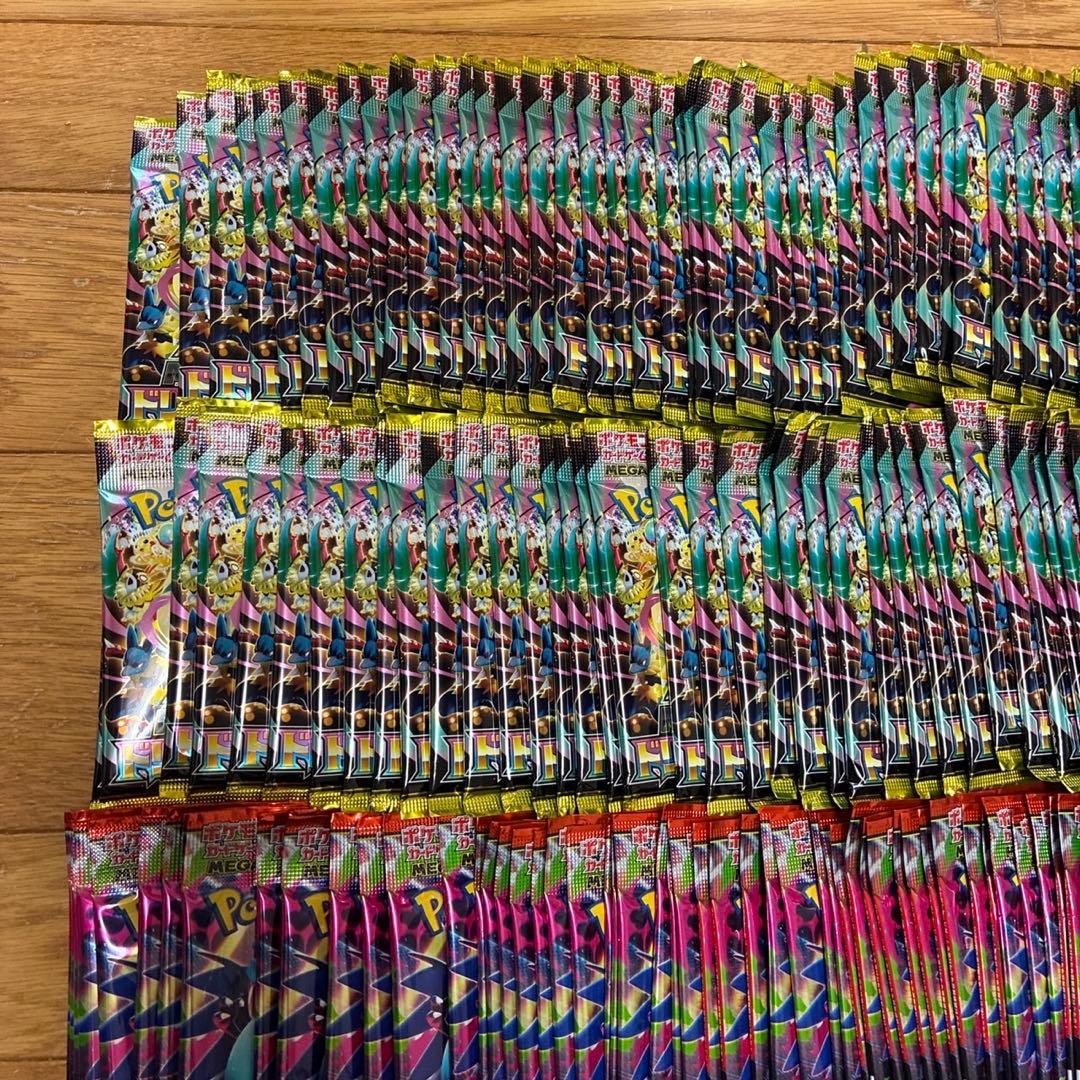 ポケモンカード　新品未開封パック　221パック　まとめ売り