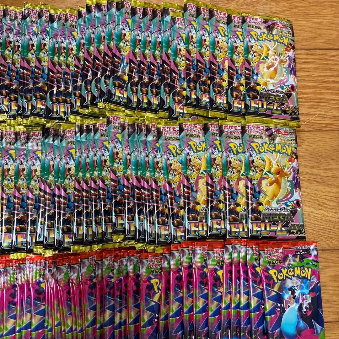 ポケモンカード　新品未開封パック　221パック　まとめ売り