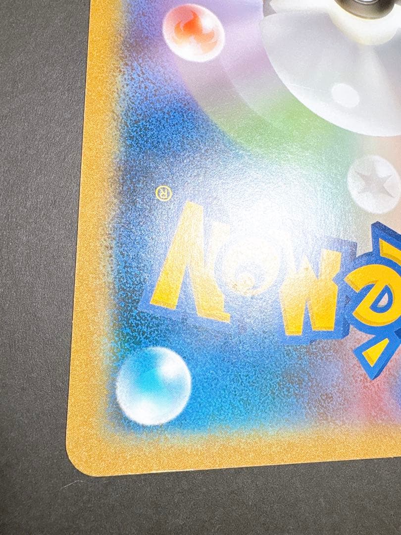 ポケモンカード ピカチュウ 東京タワー サマーカーニバル プロモ ジャンボカード