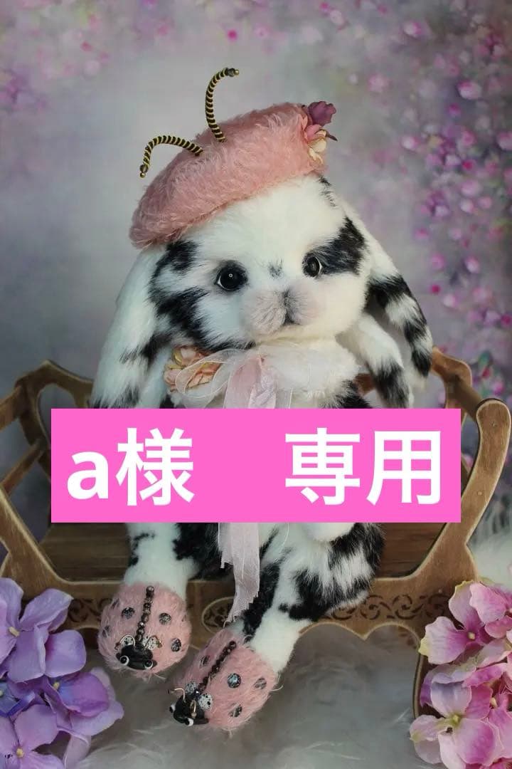 海外作家様作　アートドール　てんとう虫コスチュームのうさぎ