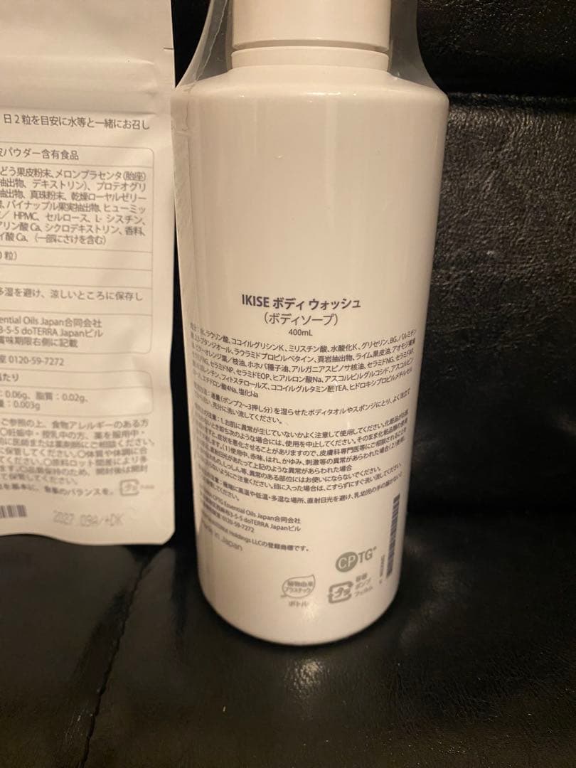 IKISE ドテラ　doTERRA ホリスティックコレクション（一部）