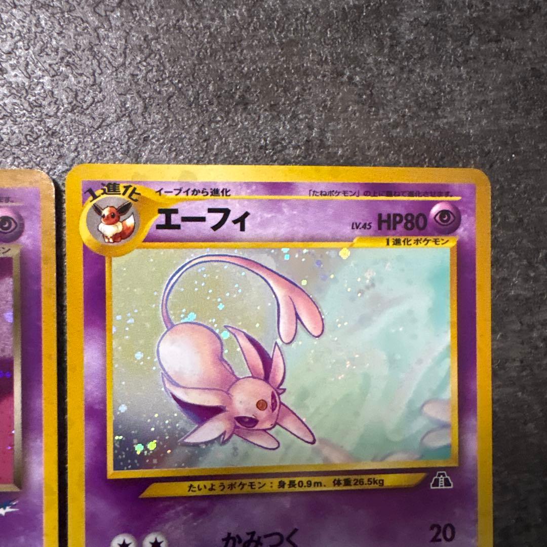 ポケモンカード キラ 旧裏 わるいエーフィ エーフィ