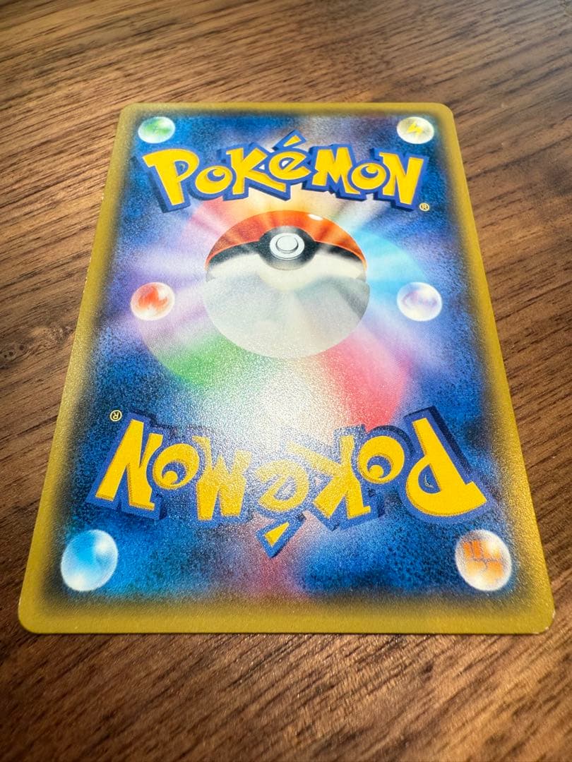 【美品】チコリータ C CP3 ポケキュンコレクション 001/032