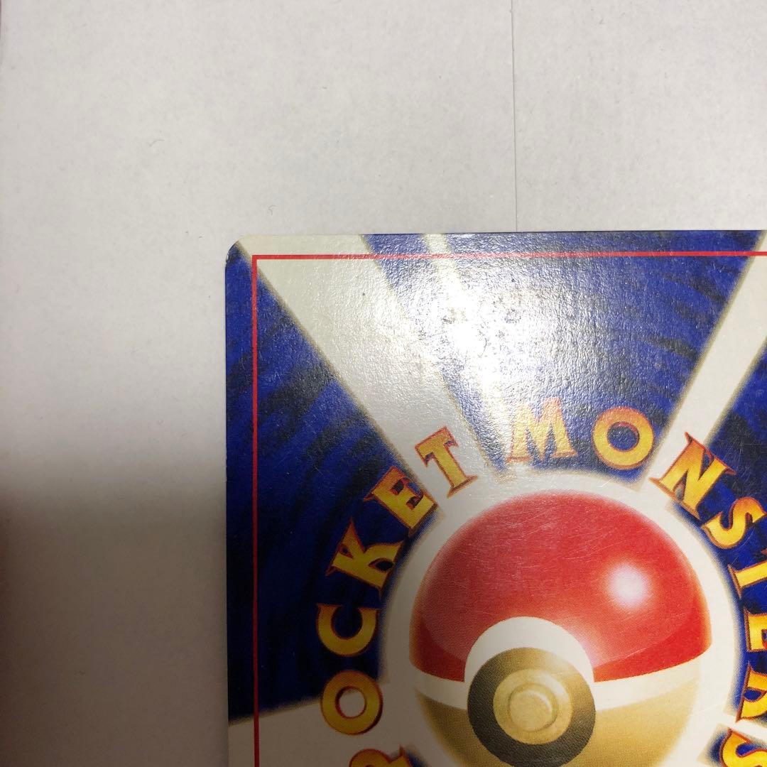 エリカのフシギバナ ★ ジム拡張第2弾 闇からの挑戦