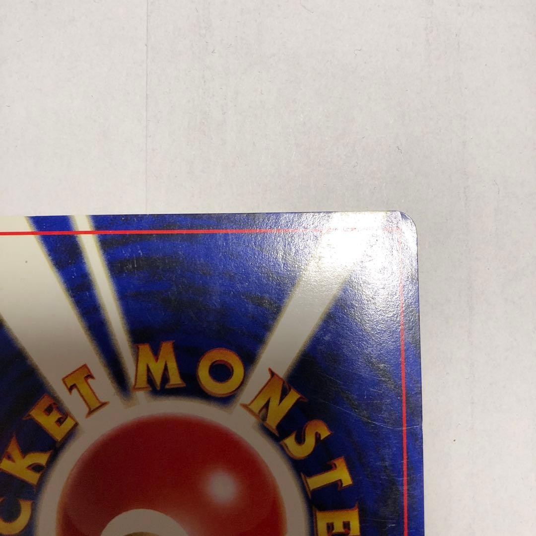 エリカのフシギバナ ★ ジム拡張第2弾 闇からの挑戦