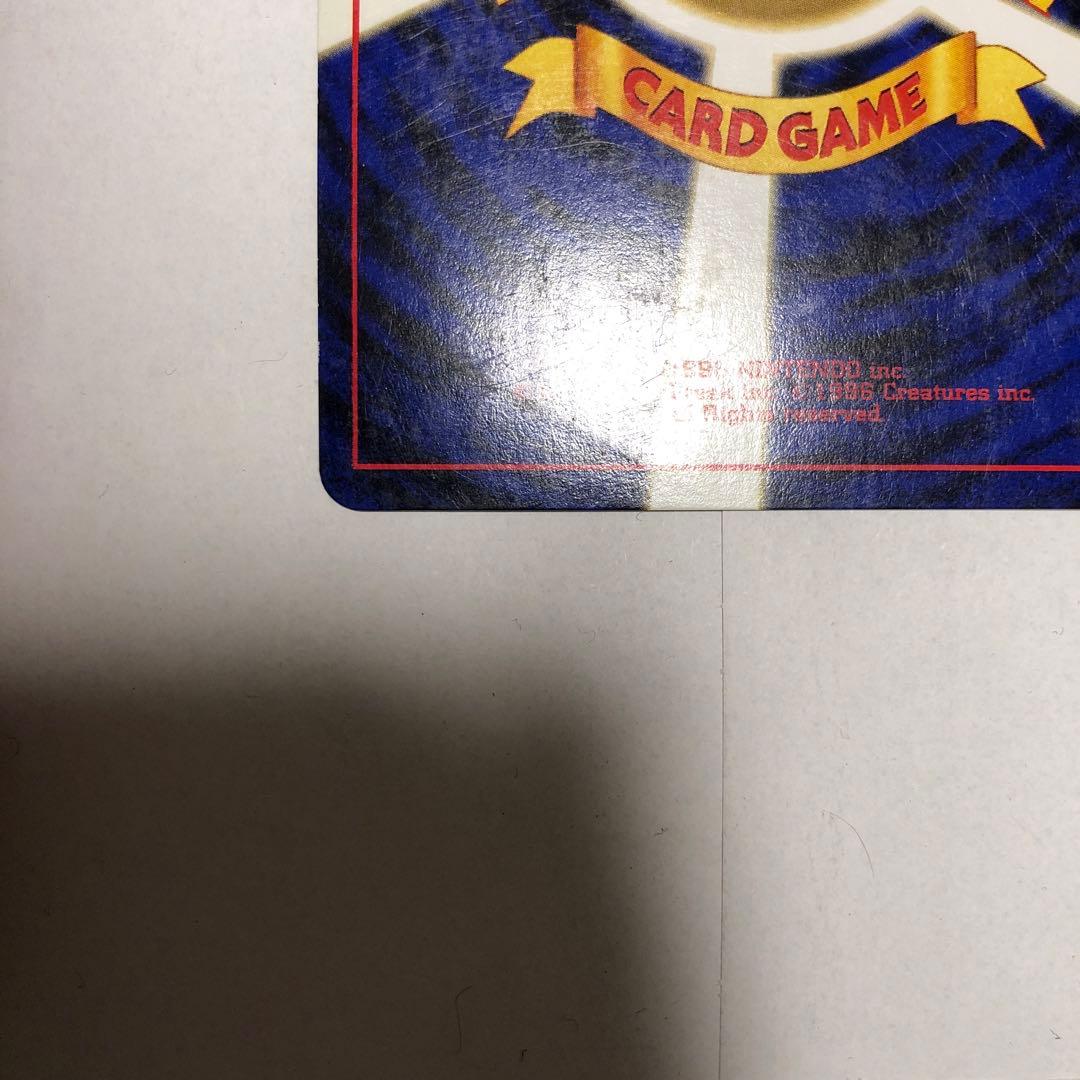 エリカのフシギバナ ★ ジム拡張第2弾 闇からの挑戦