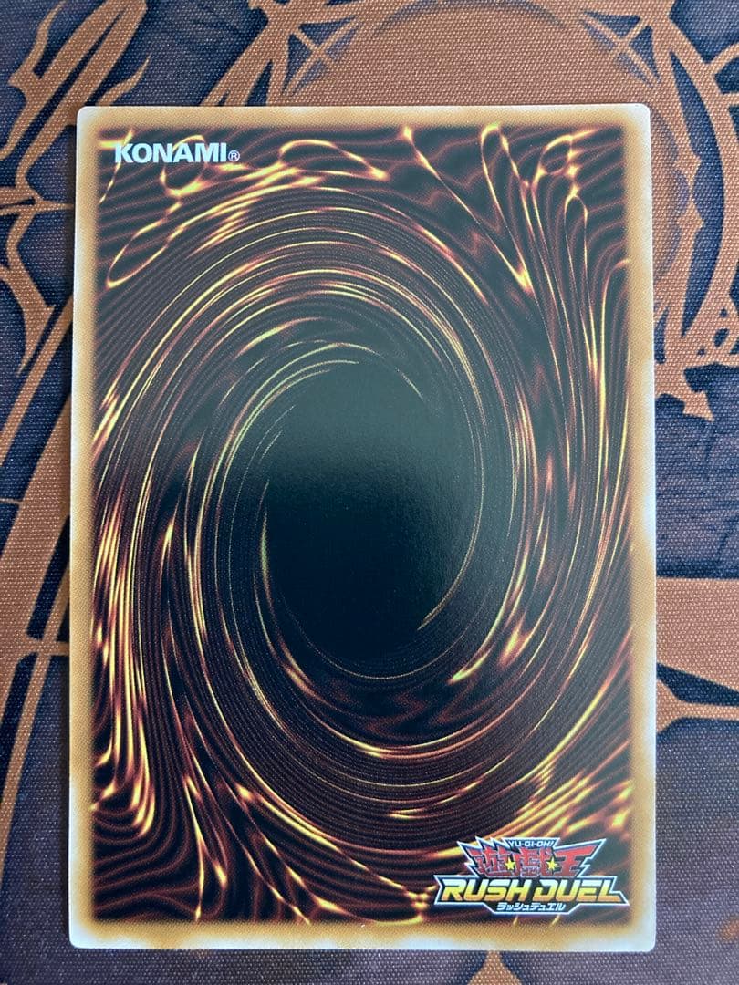 遊戯王ラッシュデュエル　永劫の神導龍　PREMIUM BLACK