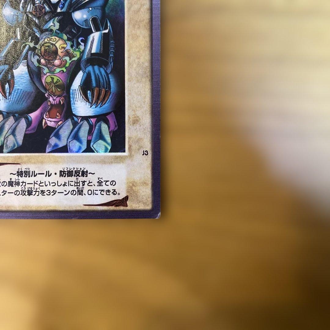 ゲート・ガーディアン