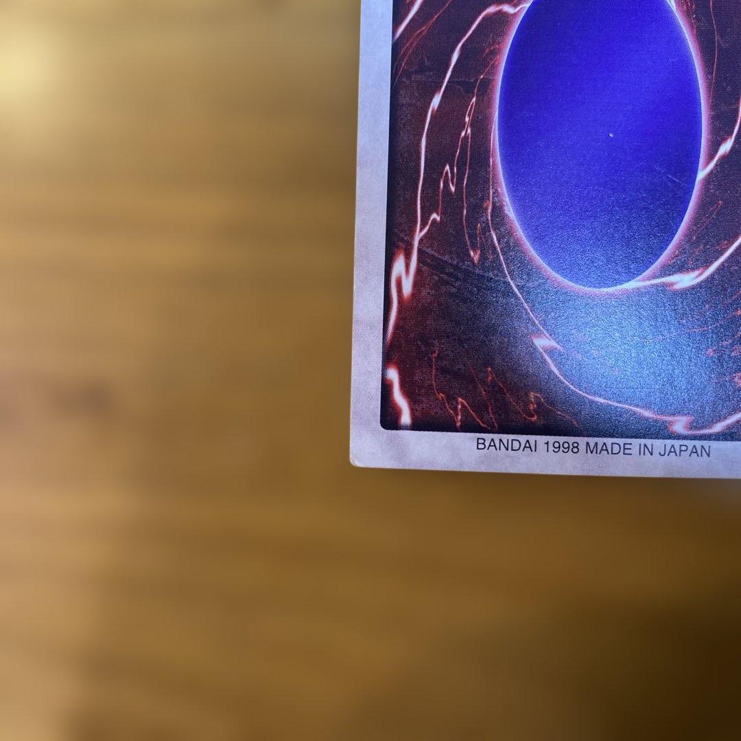 ゲート・ガーディアン