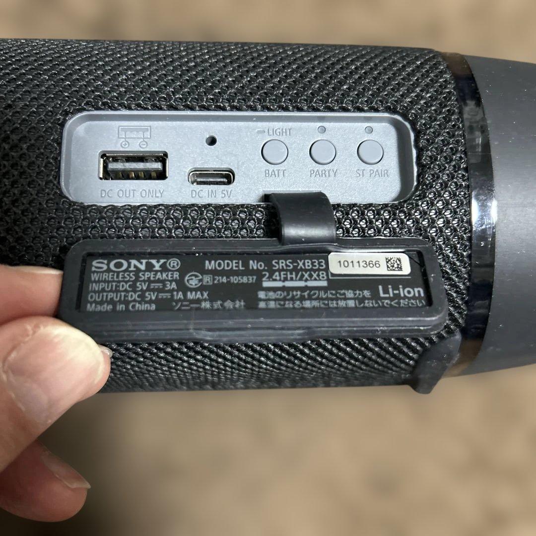 SRS-XB33 動作確認済