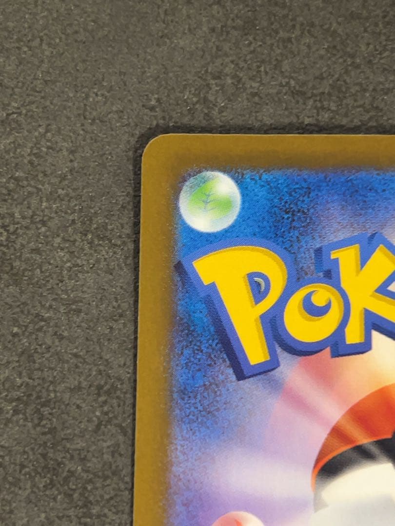 ロケット団のミュウツーex SAR ポケモンカード　237/193