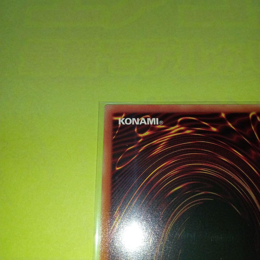 遊戯王 RD KP24 宙上がりコスモス姫(ORR) 絵違い 美品〜中品