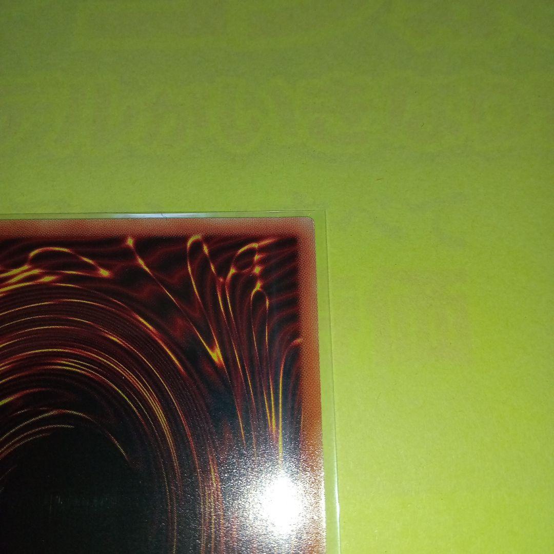 遊戯王 RD KP24 宙上がりコスモス姫(ORR) 絵違い 美品〜中品