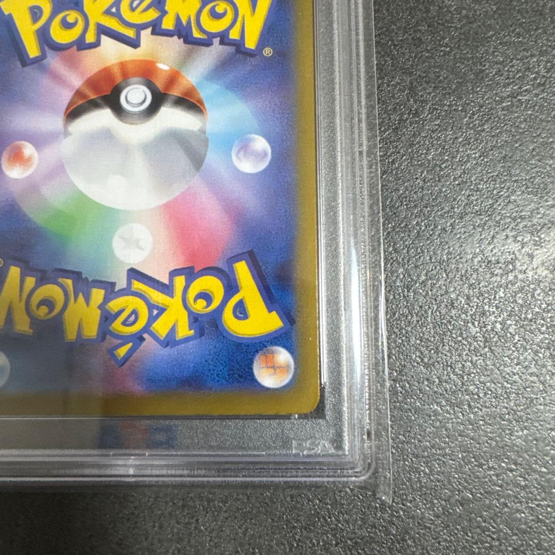 2024 ポケモン SV8a JP フレアオンex 特別アートレア ブースター