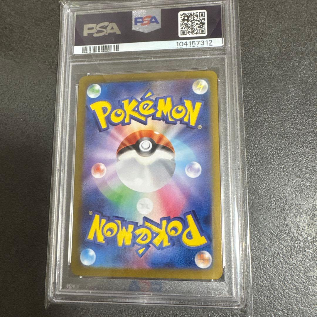 2024 ポケモン SV8a JP フレアオンex 特別アートレア ブースター