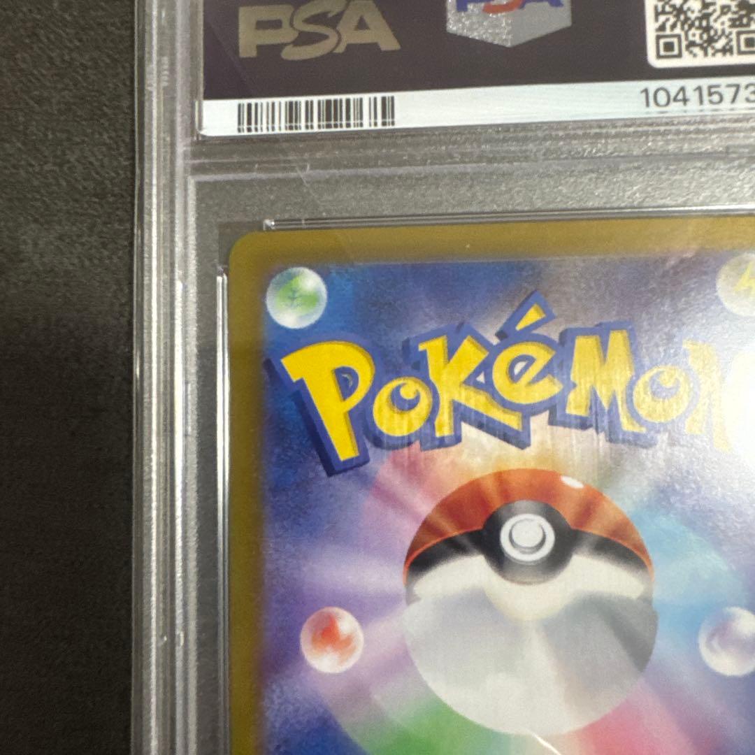 2024 ポケモン SV8a JP フレアオンex 特別アートレア ブースター