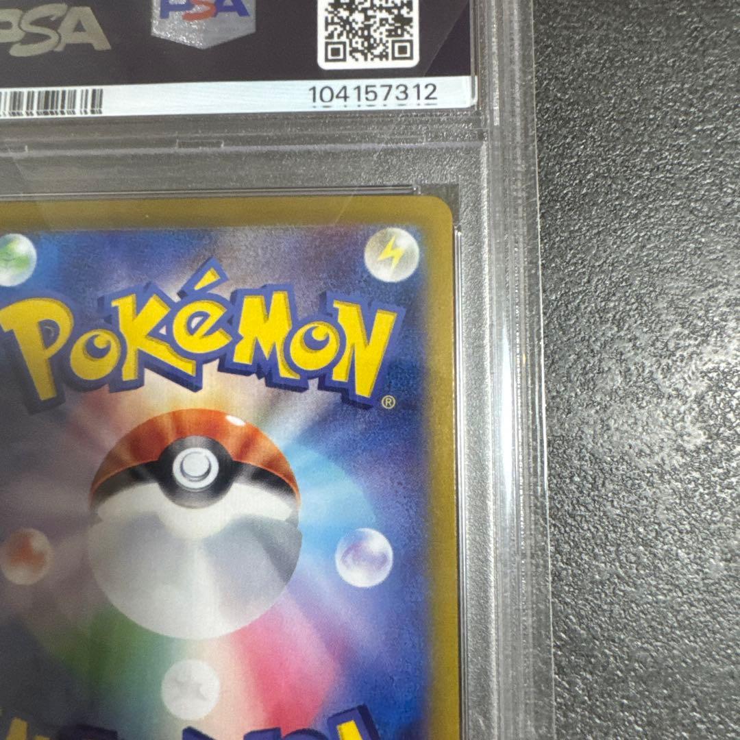 2024 ポケモン SV8a JP フレアオンex 特別アートレア ブースター