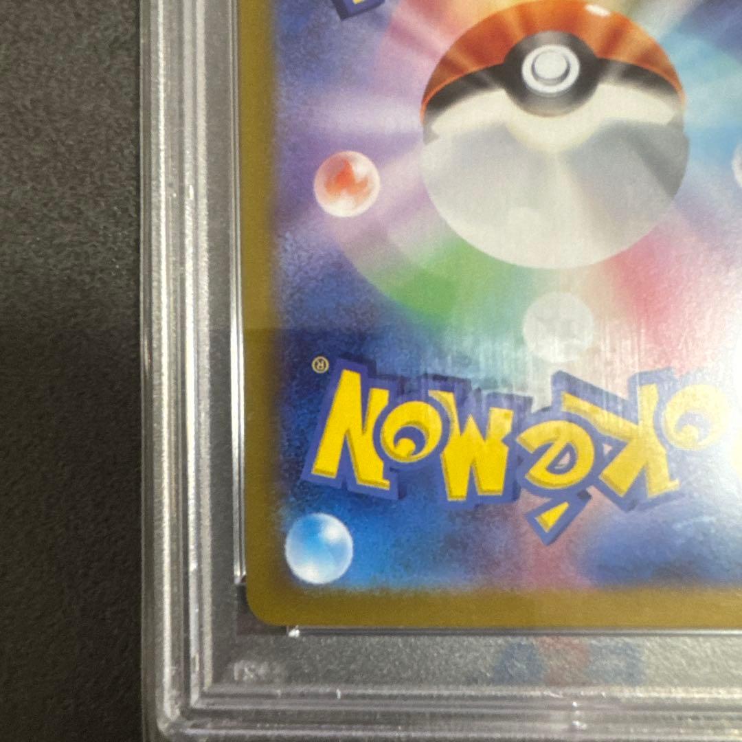 2024 ポケモン SV8a JP フレアオンex 特別アートレア ブースター