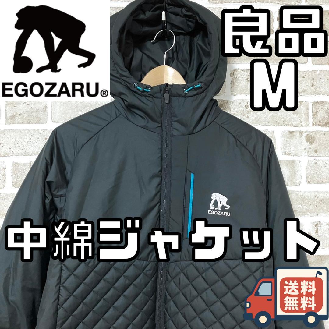 【24時間以内/早い者勝ち】良品 エゴザル メンズ 中綿 ジャケット Mサイズ