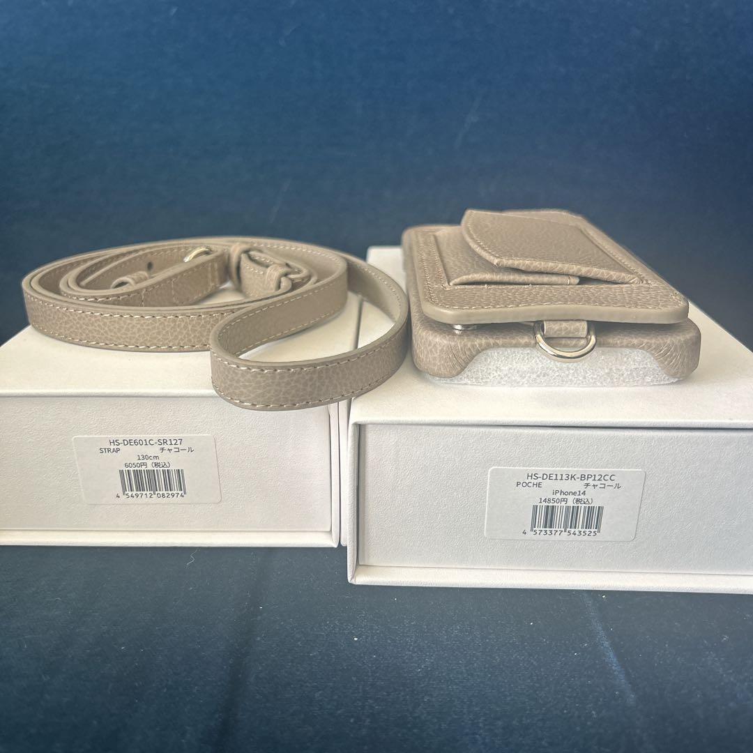 【DEMIUPOCHEチャコール革巻きiPhone14 チャコールストラップ付き