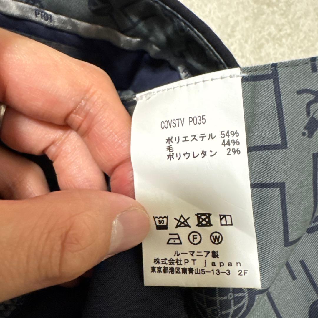 31 未使用　春秋　PT01 ピーティーゼロウーノ　ネイビー　48 L