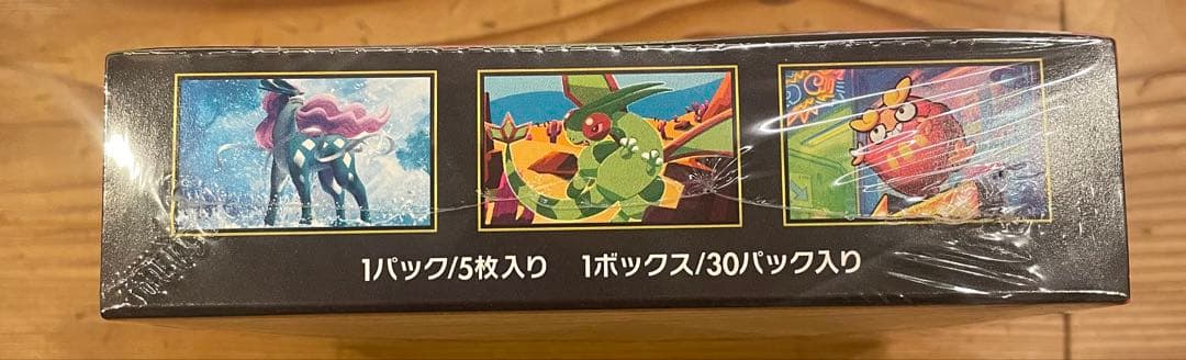 インフェルノX ポケモンカード　未開封BOX ポケセン産　1BOX