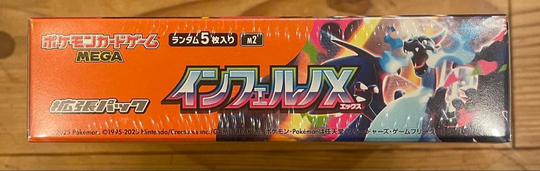 インフェルノX ポケモンカード　未開封BOX ポケセン産　1BOX
