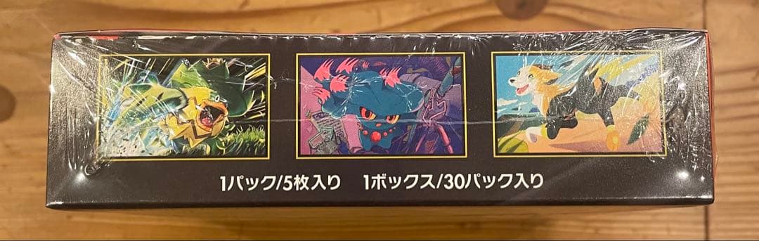 インフェルノX ポケモンカード　未開封BOX ポケセン産　1BOX