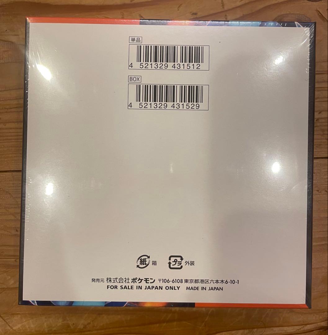 インフェルノX ポケモンカード　未開封BOX ポケセン産　1BOX