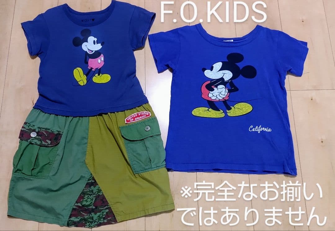 双子 ㊿ まとめ売り