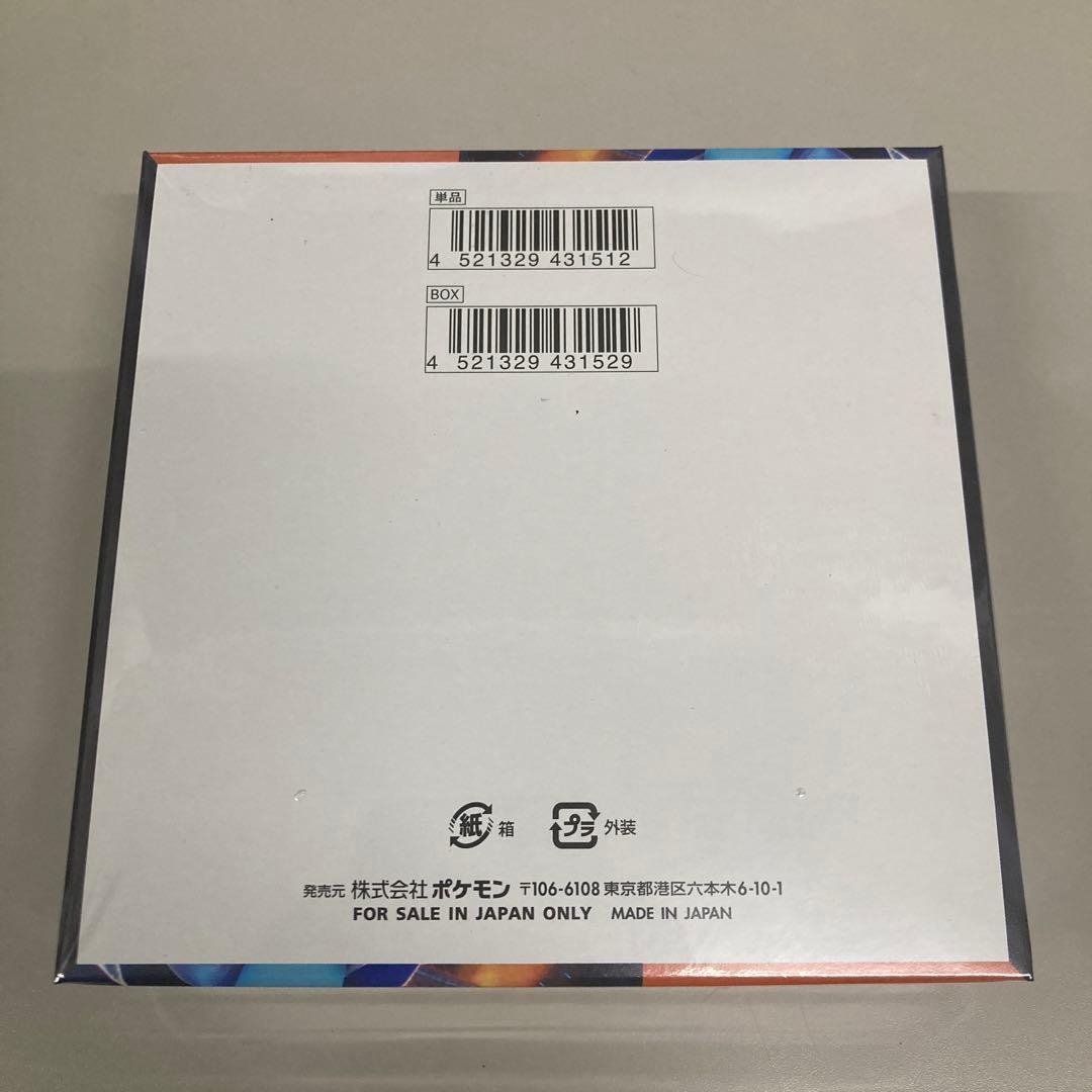 インフェルノXシュリンク付き ボックス