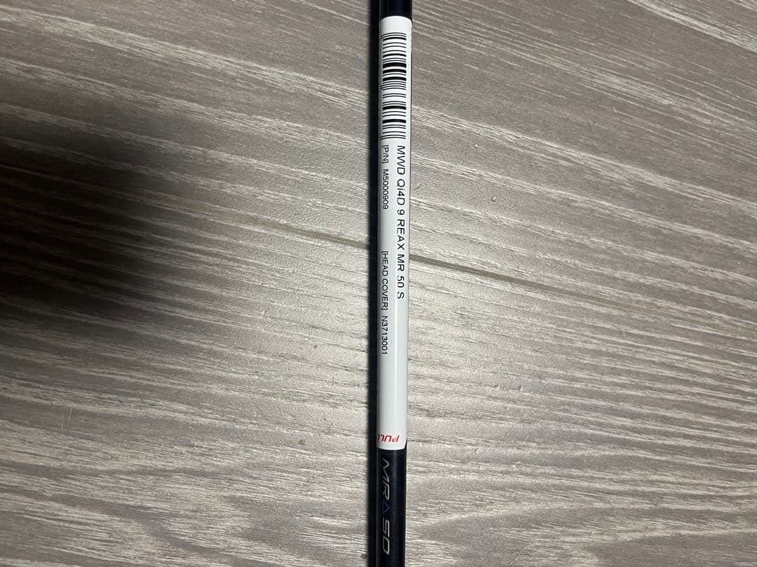 テーラーメイドQi4Dドライバー純正シャフト50S REAX