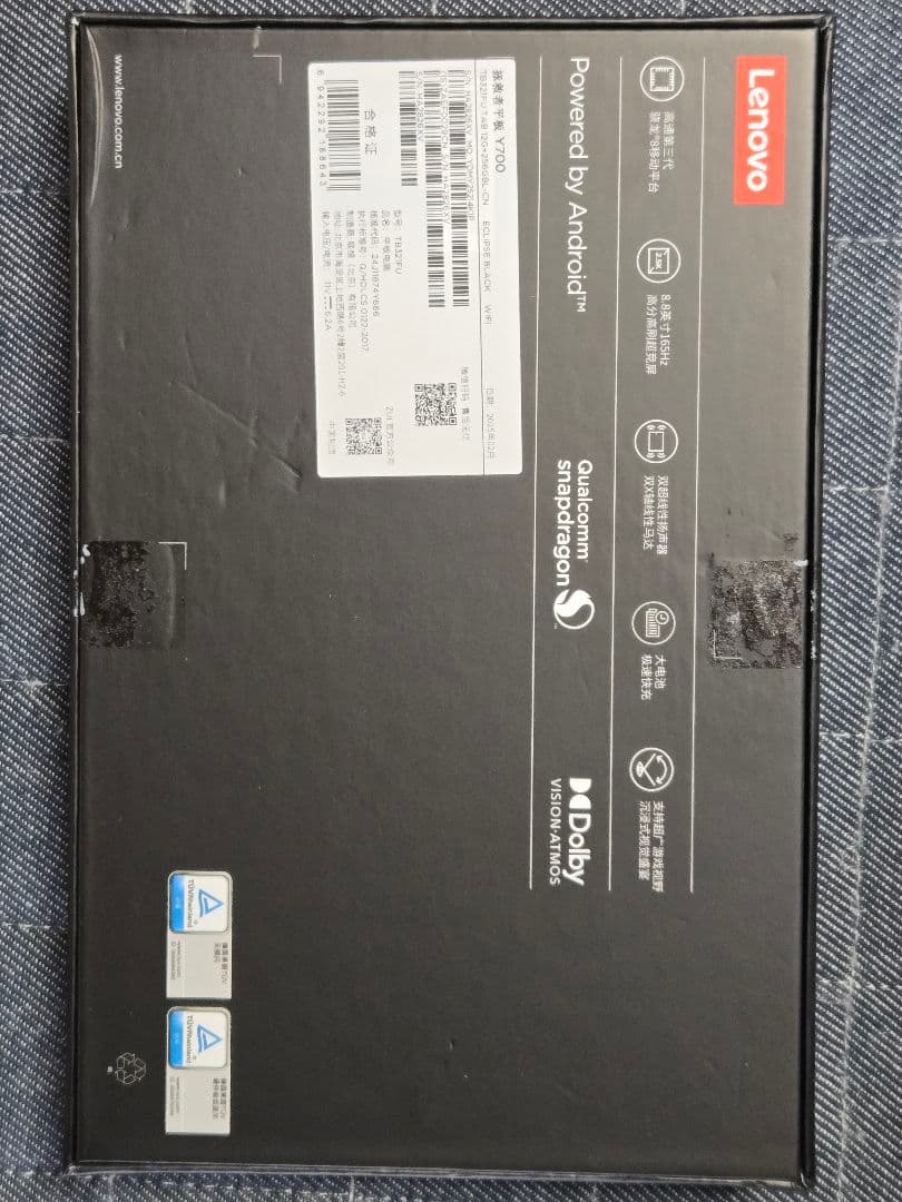 Androidタブレット本体 Lenovo Legion Y700 2025 (Gen3) 12/256GB