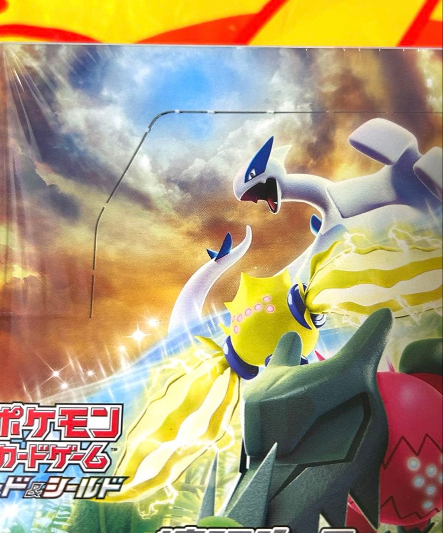 シュリンク付き　メガシンフォニア&パラダイムトリガー　２セット