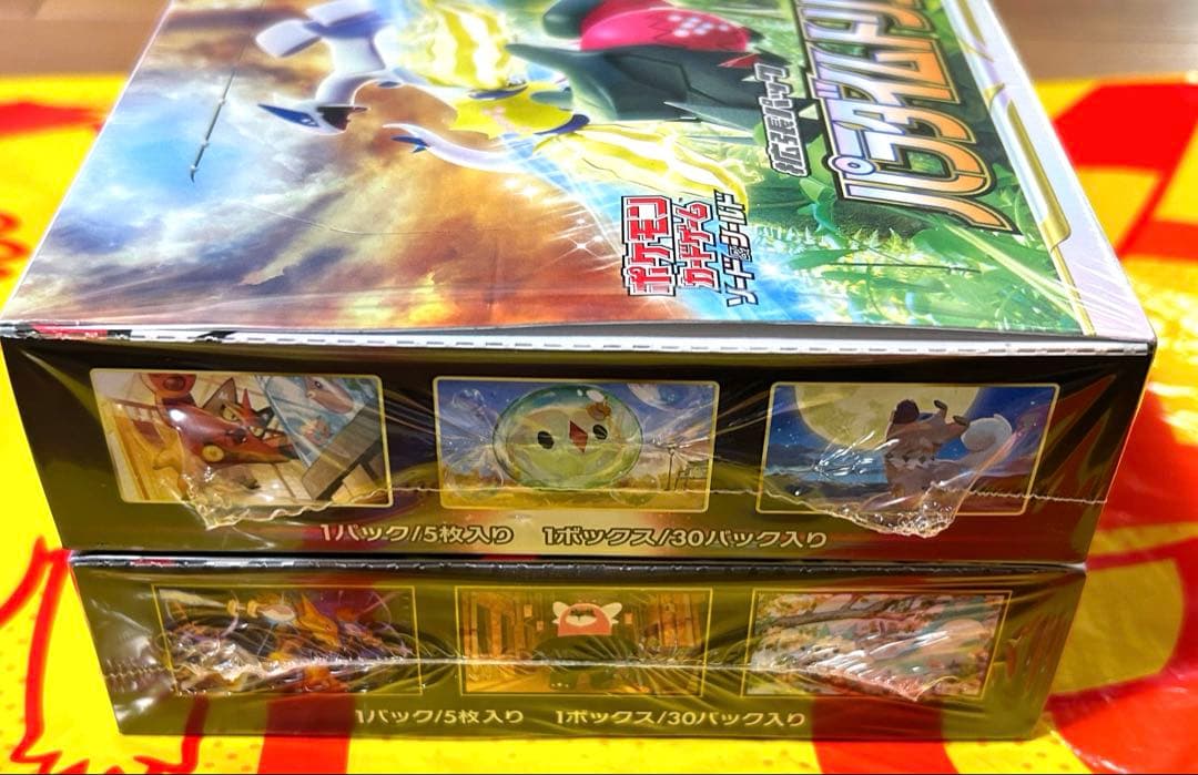 シュリンク付き　メガシンフォニア&パラダイムトリガー　２セット