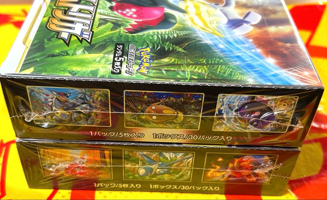 シュリンク付き　メガシンフォニア&パラダイムトリガー　２セット