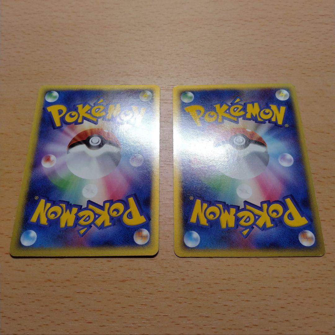 【セット,超美品】フライゴンex フライゴン デルタ種 ナックラー ビブラーバ