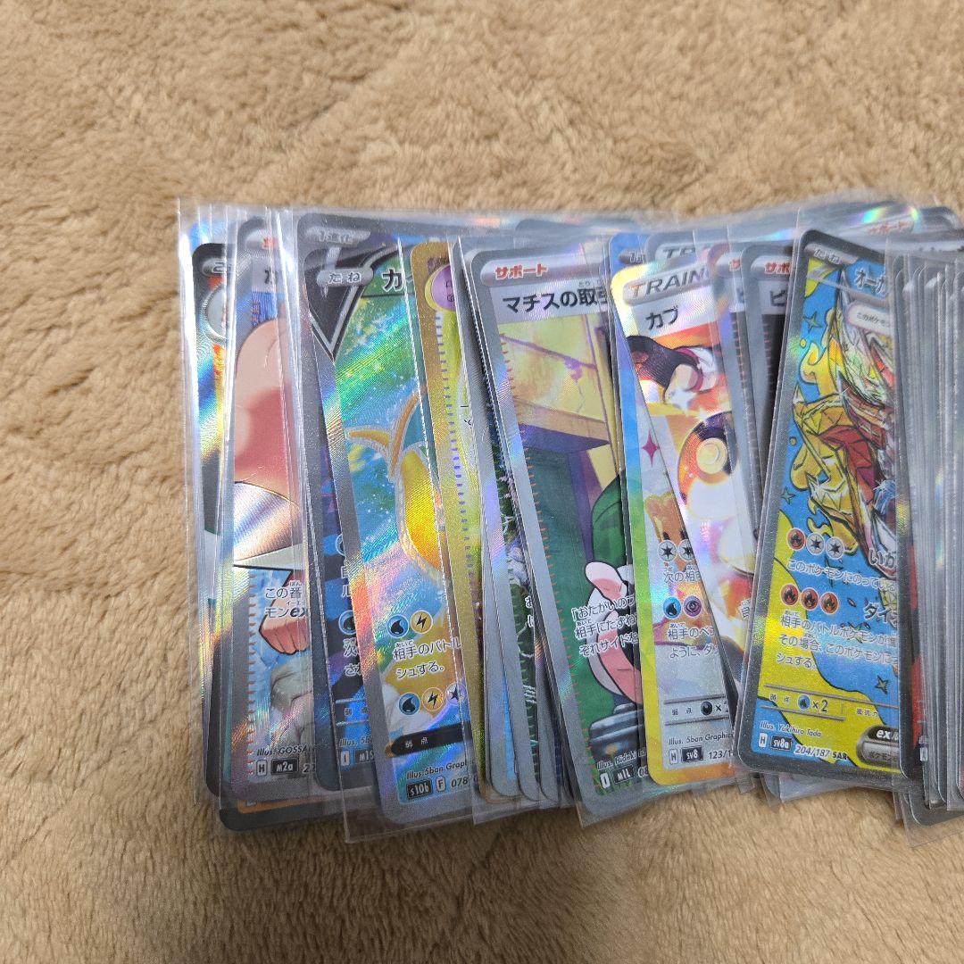 ポケカ　sr以上100枚まとめ売り