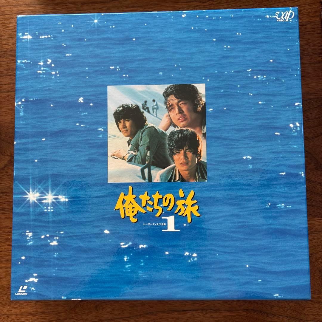 俺たちの旅 レーザーディスク全集VOL.1 & VOL.2