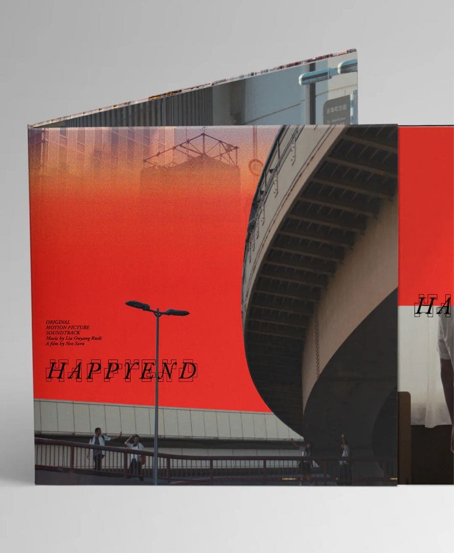 HAPPYEND OST Lia Ouyang Rusli 空音央 vinyl