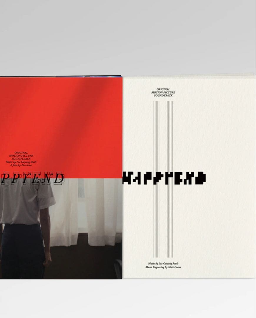 HAPPYEND OST Lia Ouyang Rusli 空音央 vinyl