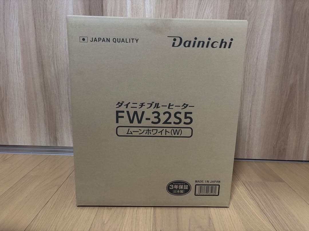 ２４時間以内発送　FW-32S5 ダイニチ　石油ファンヒーター ムーンホワイト