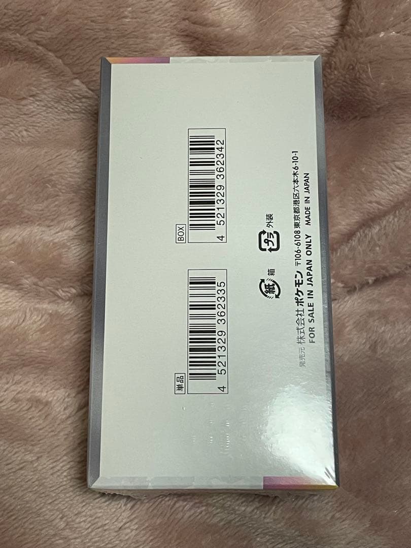 alcoさま専用ポケモンカード テラスタルフェスBOX 《新品未開封》シュリンク